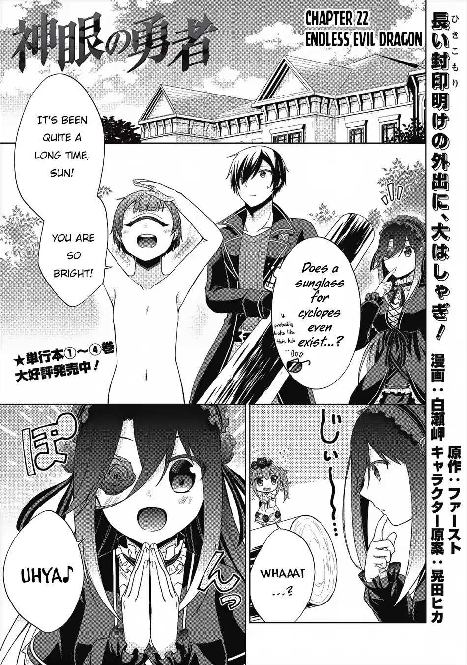 Shingan no Yuusha Chapter 22 2